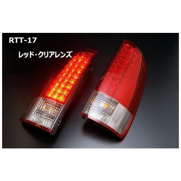 クリアワールド（ClearWorld） AZR60/65ノア・ヴォクシー LED