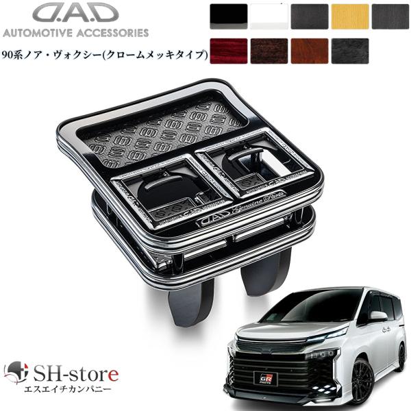 sh-store_garson-53367