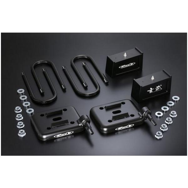 玄武(Genb) スーパーダウンブロックシステム 4.0インチ/-100.0mm