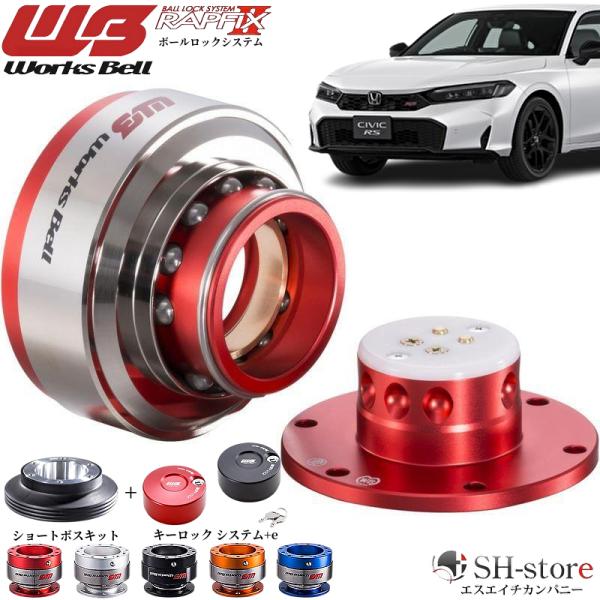 sh-store_works-551127