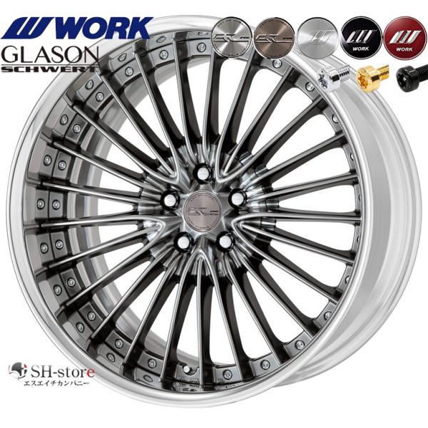 20系/30系アルファード・ヴェルファイア WORK(ワーク)シュヴァート