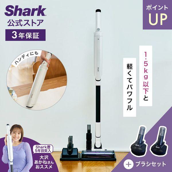 Shark（シャーク） Shark EVOPOWER SYSTEM NEO II コードレス