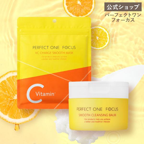 PERFECT ONE FOCUS（パーフェクトワン フォーカス） VCチャージ