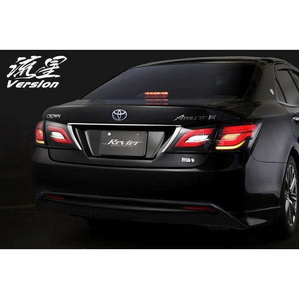 クラウン シーケンシャルウインカー テールランプ 期間限定価格