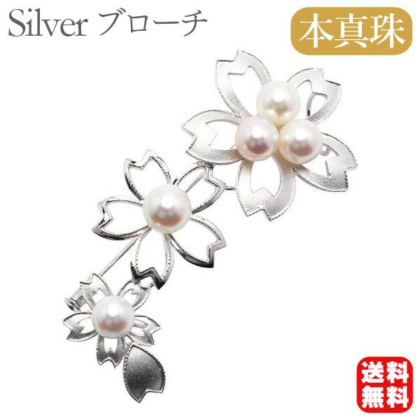 パール ブローチ フォーマル 真珠ブローチ アコヤ 本真珠 桜 さくら
