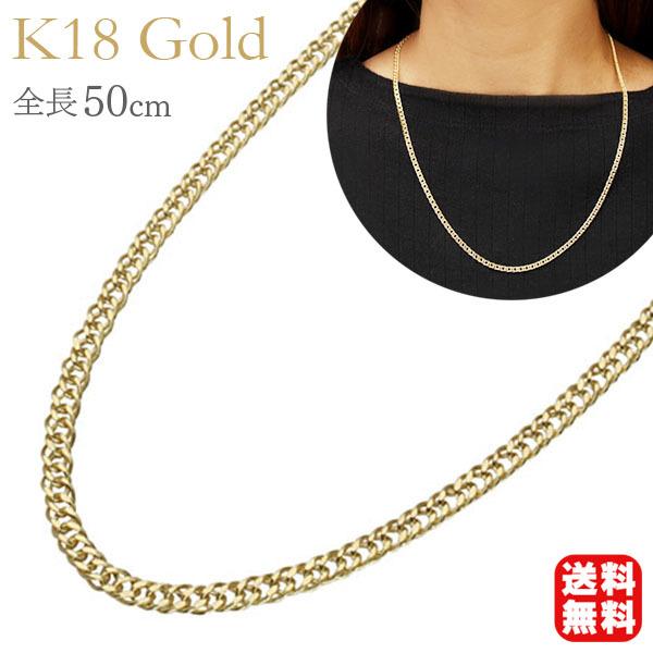 ネックレス 18k 18金 イエローゴールド 喜平ネックレス 喜平チェーン W