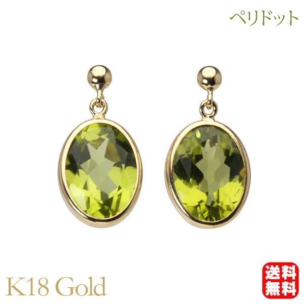 ペリドット ピアス 揺れる スタッドピアス k18 18k 18金 イエロー