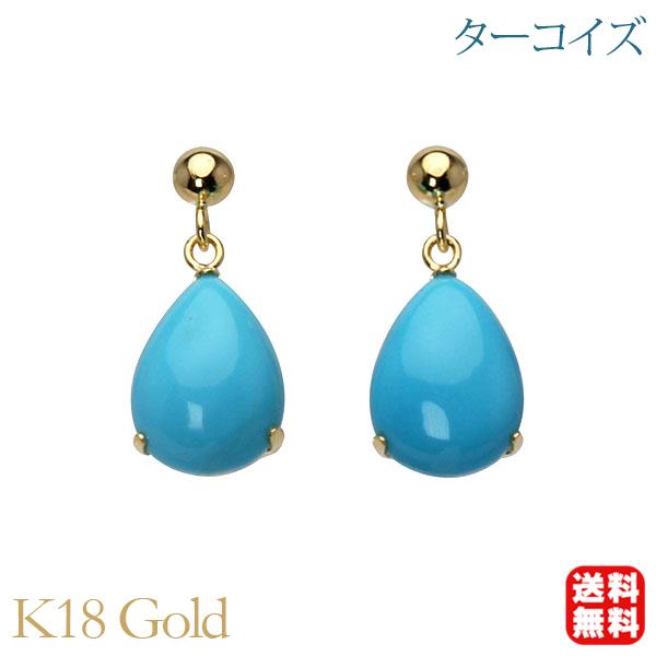 ターコイズ ピアス トルコ石ピアス スタッドピアス ペアシェイプ 涙型