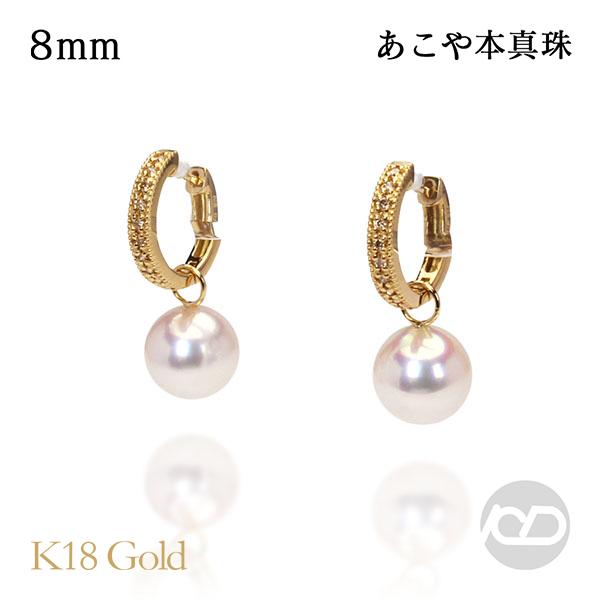 ピアス パール 真珠 アコヤ 本真珠 ダイヤモンド ダイヤ フープピアス