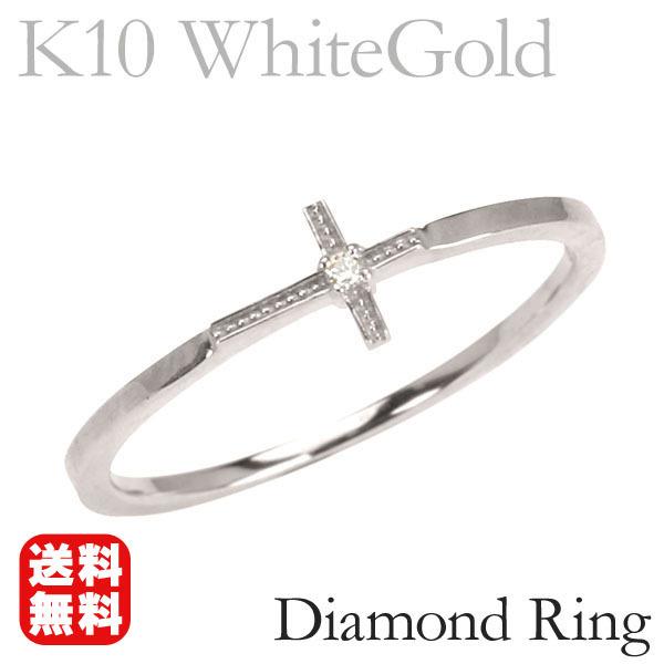 ホワイトゴールド 指輪 ピンキーリング ダイヤモンド クロスリング