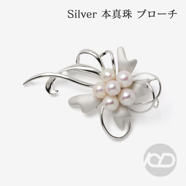 本真珠 あこやパール ブローチ フォーマル セレモニー 冠婚葬祭