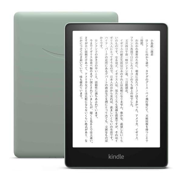 amazon（アマゾン） Kindle Paper white (第11世代) 16GB ライト