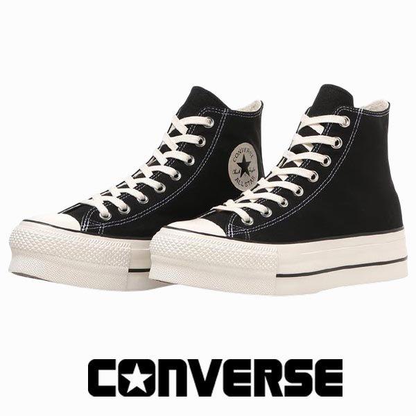 CONVERSE（コンバース） オールスター リフテッド ハイカット ブラック