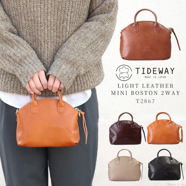 shop-kazzu_tideway-t2867