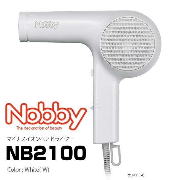 Nobby NB2100 ホワイト マイナスイオン ヘアードライヤー ヘア