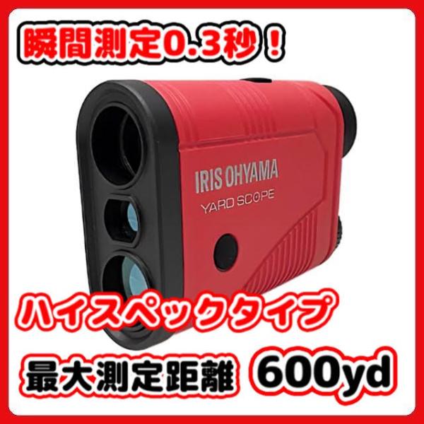 IRIS OHYAMA（アイリスオーヤマ） 【瞬間測定0.3秒】アイリスオーヤマ