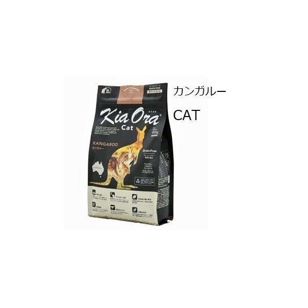 Kia Ora（キアオラ） キャットフード カンガルー 2.7kg +プレゼント
