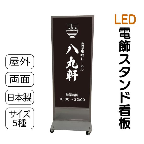 らーめんラーメン営業中飲食店飲食業電光看板レトロ業務用LED