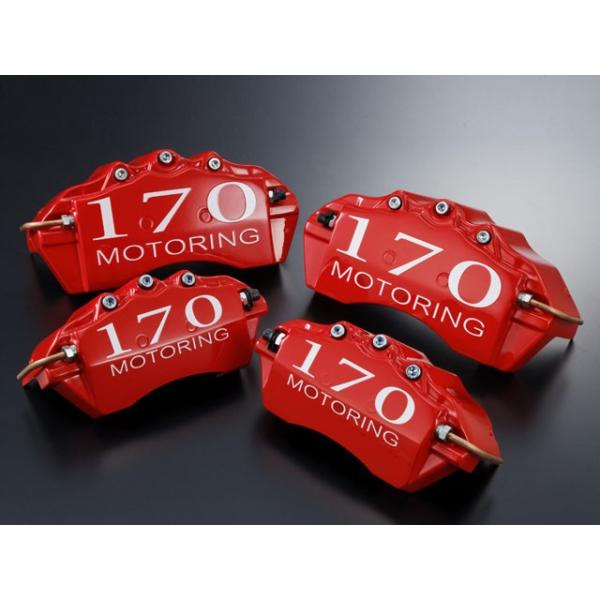 L600タント/タントカスタム専用 ブレーキキャリパーカバー フロント