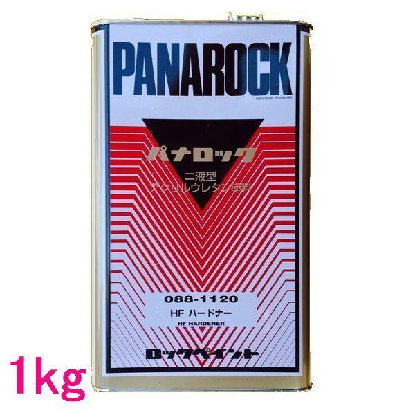 パナロック硬化剤」の人気商品一覧 | 安い商品を通販サイトから探す