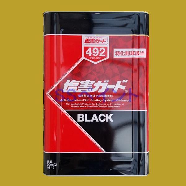 NX492 塩害ガード」の人気商品一覧 | 安い商品を通販サイトから探す