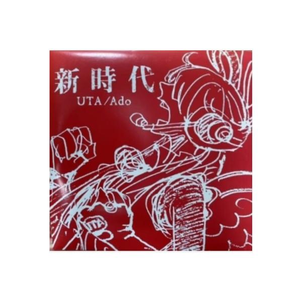 Ado ONE PIECE FILM RED 新時代 限定オリジナルアナログレコード LP