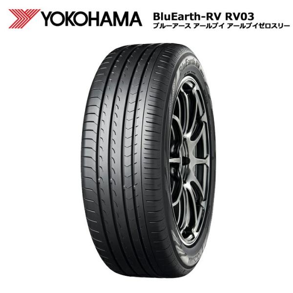 BluEarth 4本セット ヨコハマ 205/65R16 95H RV03 ブルーアースRV