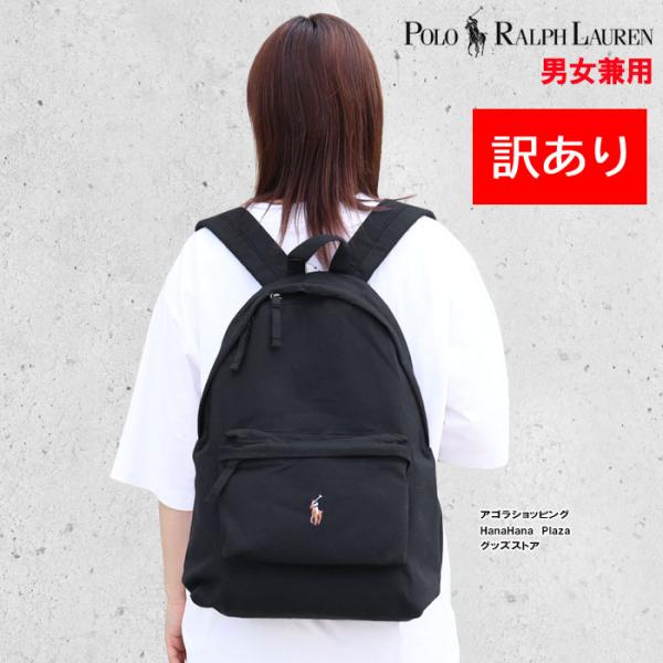 POLO RALPH LAUREN（ポロ・ラルフローレン） 【並行輸入品】訳あり返品