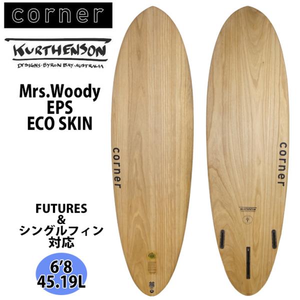 コーナー Corner Mrs.Woody ミセスウッディ ECO SKIN EPS サーフボード