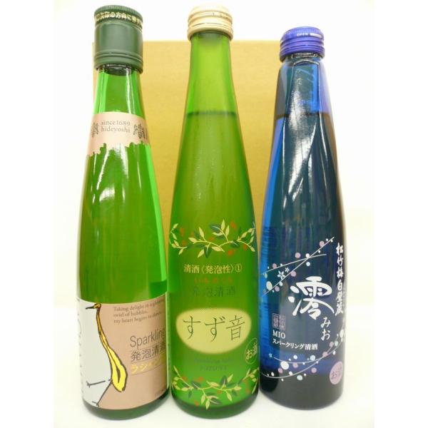 すず音 スパークリング 日本酒 澪 ラシャンテ 3種類 飲み比べ ギフト 3