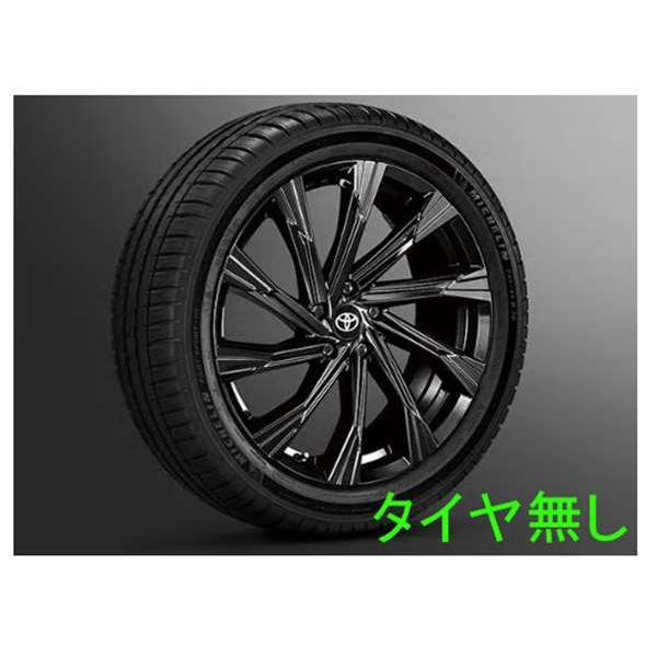 ハリアー GR PARTS 20インチアルミホイール ※1本より トヨタ純正部品