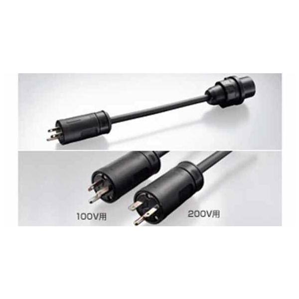 プリウスphv 電源プラグコード トヨタ純正部品 パーツ オプション