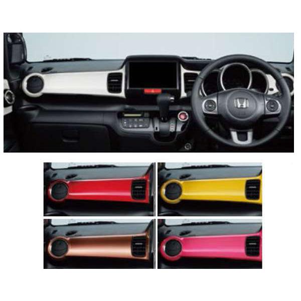 NBOX SLASH インテリアパネル（交換タイプ） インストルメントパネル部