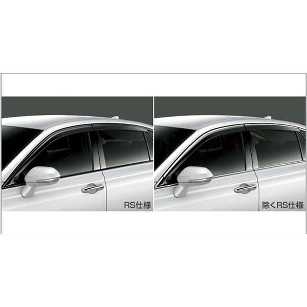 クラウン サイドバイザー(ベーシックタイプ） トヨタ純正部品 GWS224