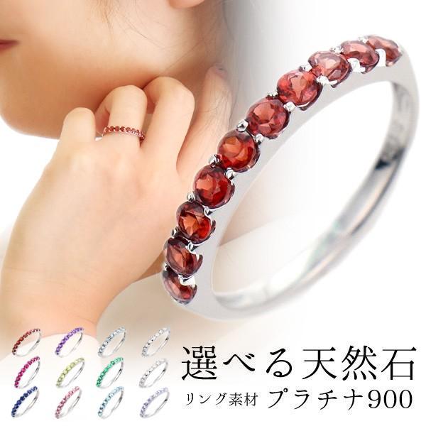 SUEHIRO（スエヒロ） エタニティリング プラチナ ガーネット リング