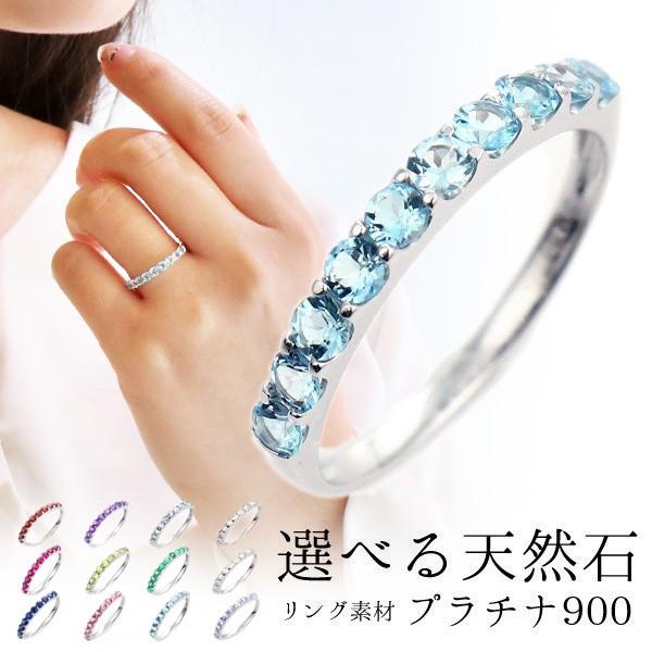 SUEHIRO（スエヒロ） エタニティリング プラチナ ブルートパーズ