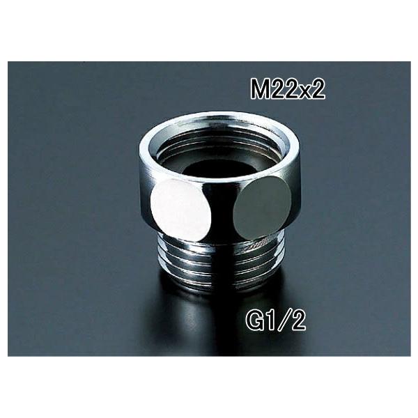 LIXIL（リクシル） 34-388 シャワーホース接続アダプタ KVK用