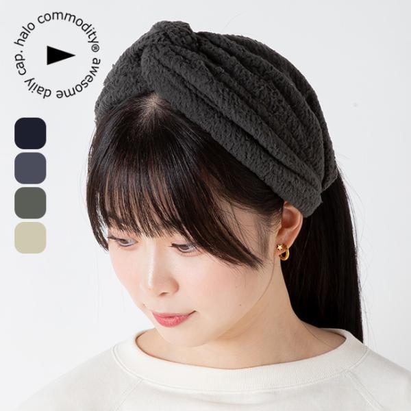 halo commodity（ハロコモディティー） カドリーバンド h253-501