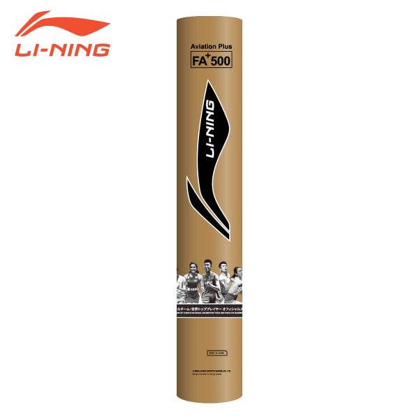 LI-NING LI-NING FA+500 シャトルコック 第一種検定合格球