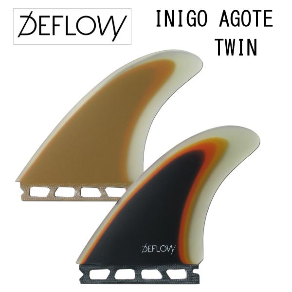 DEFLOW デフロウ INIGO AGOTE TWIN 2枚セット / ツインフィン用