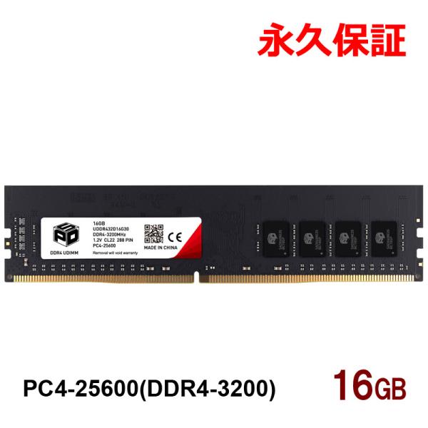 SPD デスクトップPC用メモリ SPD DDR4-3200 PC4-25600 DIMM 16GB