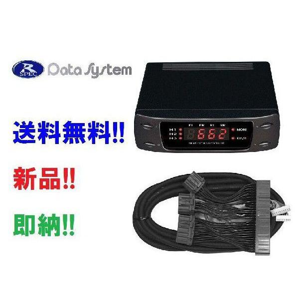 データシステム エアサスコントローラー UCF21 セルシオ H6.10〜H12.8