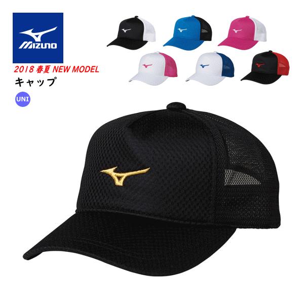 MIZUNO（ミズノ） ソフトテニス キャップ メッシュキャップ 帽子