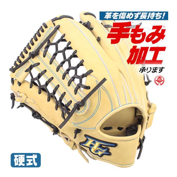 HI-GOLD（ハイゴールド） 【高校野球対応／ムサシ別注】 硬式グローブ