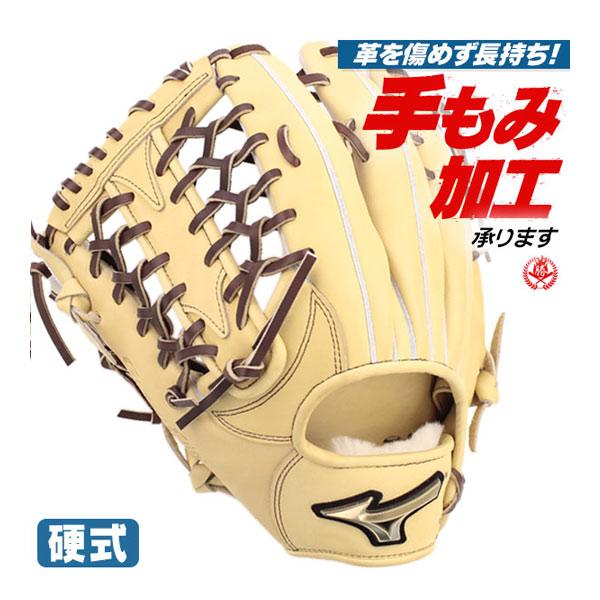 MIZUNO（ミズノ） 硬式グローブ / グローバルエリート 外野用 硬式
