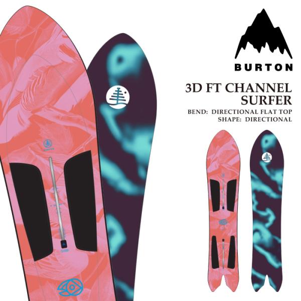 BURTON（バートン） 日本正規品 スノーボード 板 BURTON 3D CHANNEL
