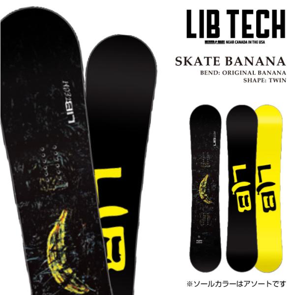 LIB TECH（リブテック） 日本正規品 スノーボード 板 LIBTECH SKATE