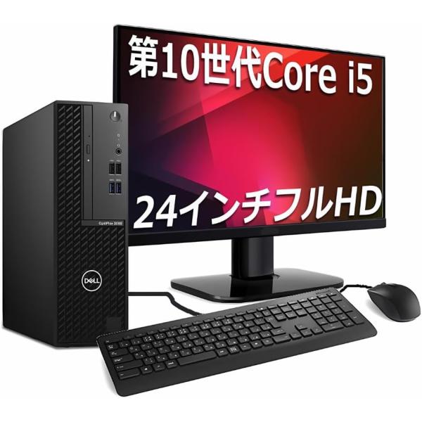 Vostro デスクトップパソコン DELL OptiPlex 3080 SFF高速 高性能 第10