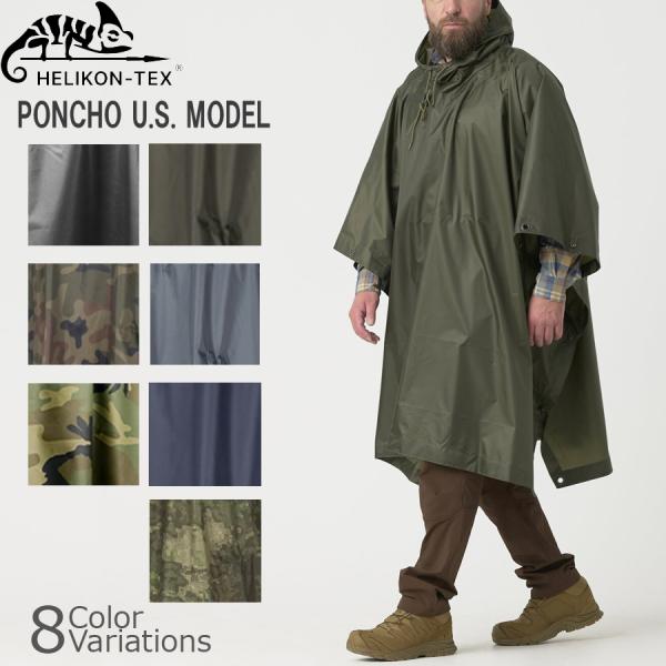 HELIKON-TEX HELIKON-TEX Poncho U.S.Model 米軍タイプ ポンチョ HT-34