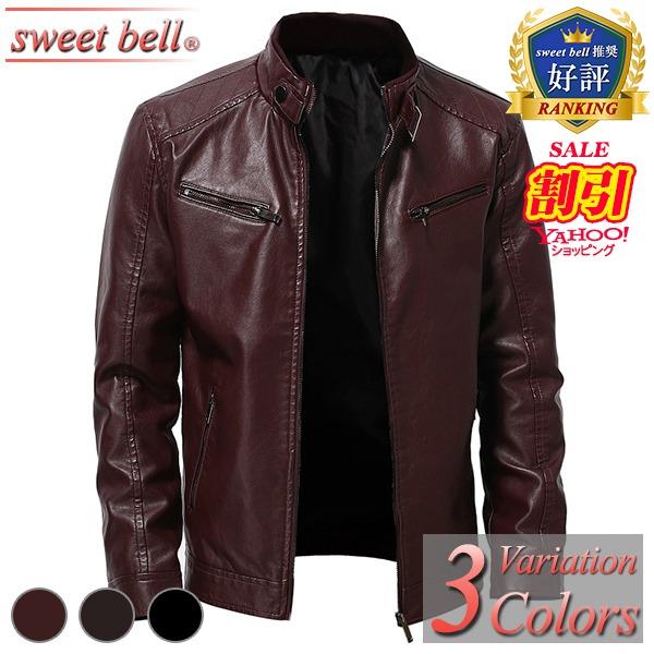sweet bell 【特価】ライダースジャケット メンズ レザージャケット PU